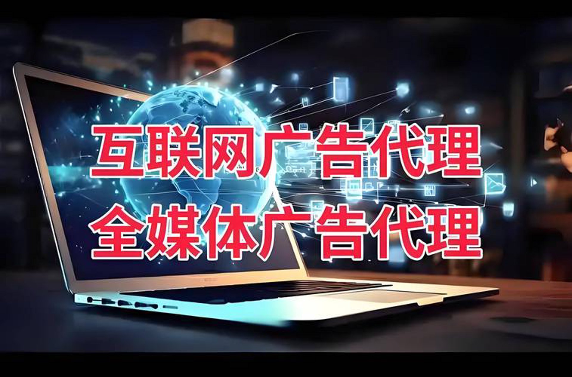 抖音靓号网